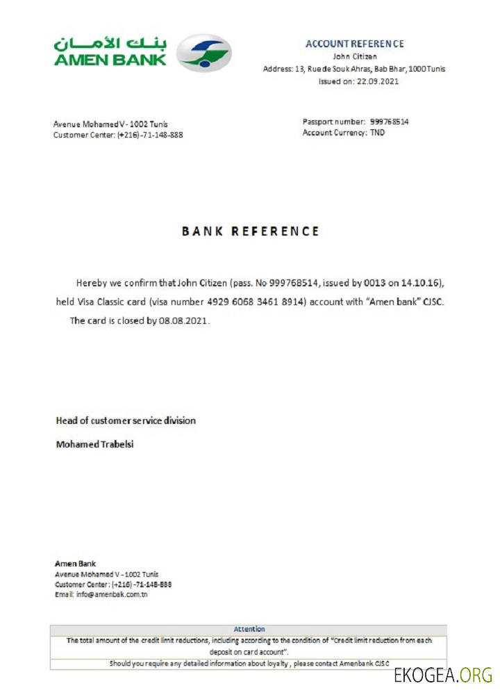 Référence Tunisie , Amen bank , closure